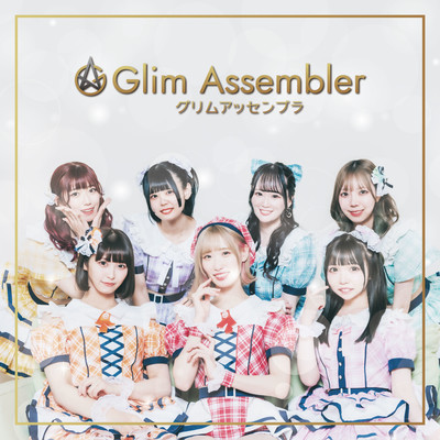 Glim Assemblerのジャケット写真