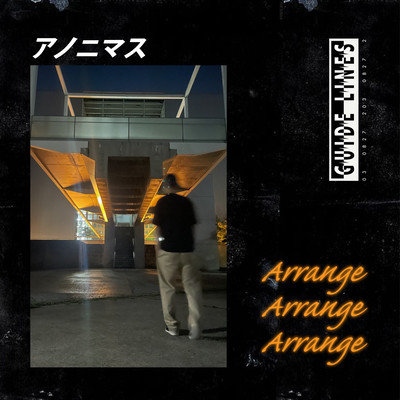 arrange Front Cover