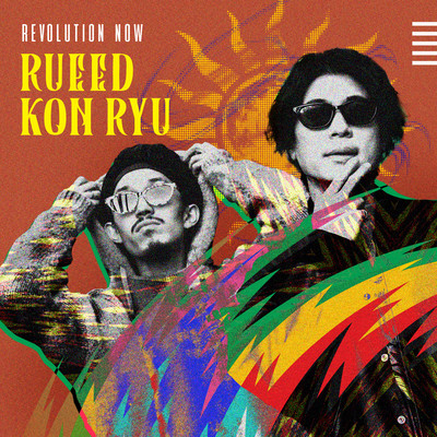 Revolution Nowのジャケット写真