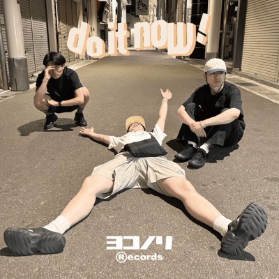 do it now! Front Cover