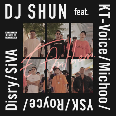 E Anthem (feat. KT-Voice, Michoo, YSK, Royce, Disry & SiVA)のジャケット写真