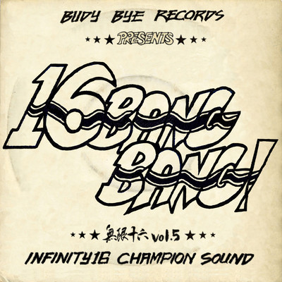 16Bang Bang Version Front Cover