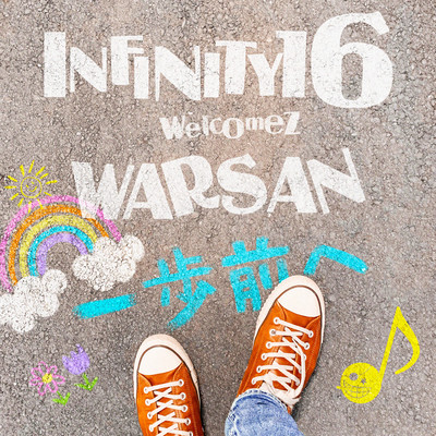 IPPOMAEE Front Cover