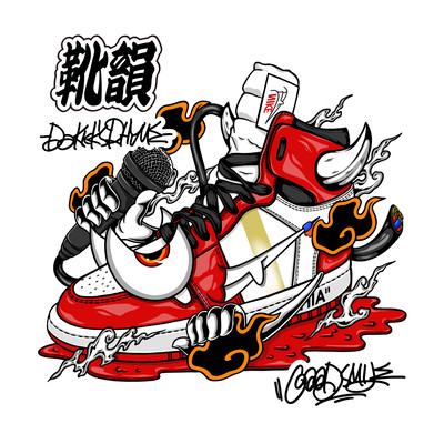 Kutu In - Da Kick's Rhyme - Front Cover