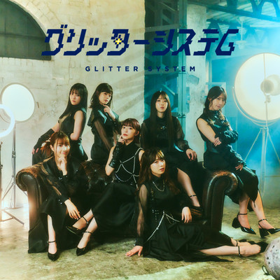 Spiral (1st Generation) Front Cover