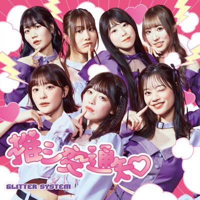 Oshihen Tsuchi Front Cover