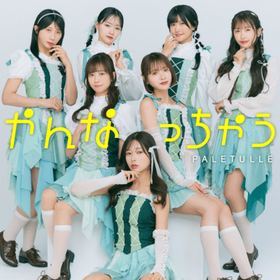 Yannacchau Front Cover