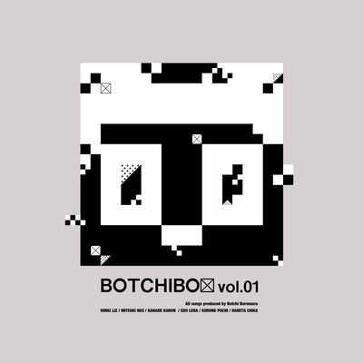 BOTCHI BOX vol.1 Front Cover