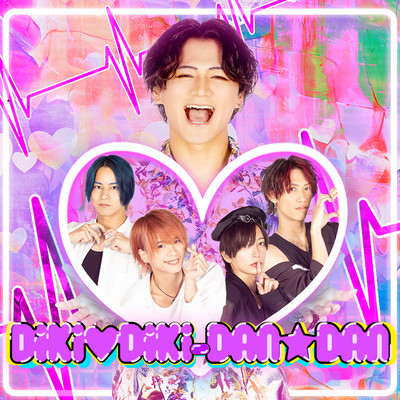 Diki♡Diki - DAN☆DANのジャケット写真