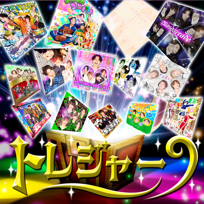 トレジャーのジャケット写真