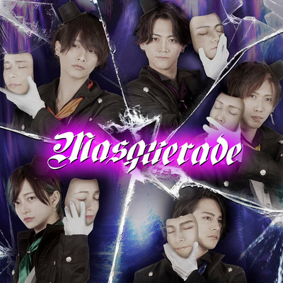 Masquerade Front Cover