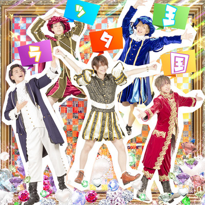 Ratta Kingdom Front Cover