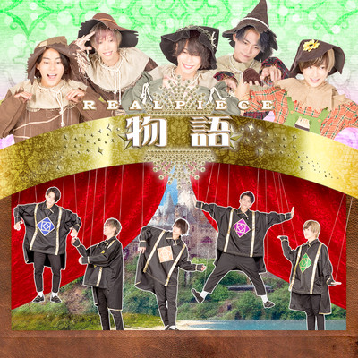 Story Front Cover