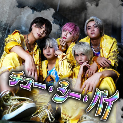 CHU-SHI-PAI Front Cover