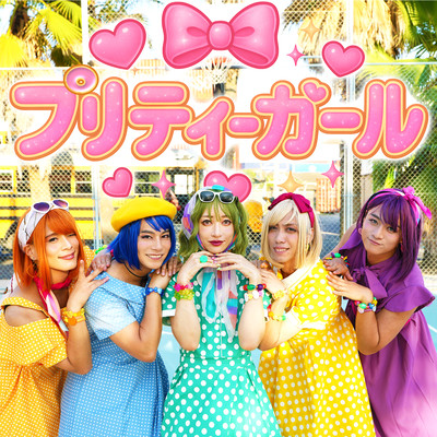 Pretty Girl Front Cover