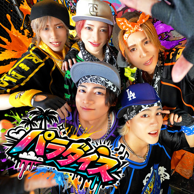 Paradise Front Cover