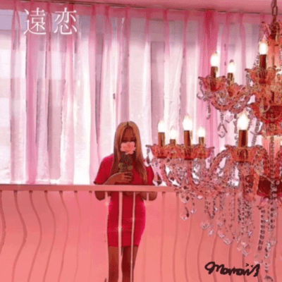 Distant love Front Cover