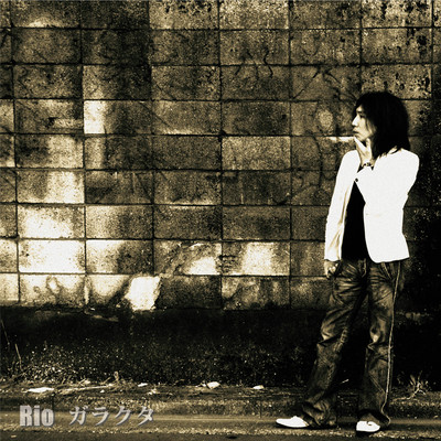 GARAKUTA Front Cover