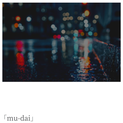 mu-dai Front Cover