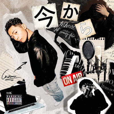 Starting now Front Cover