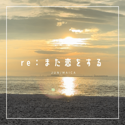 Fall in love again Front Cover