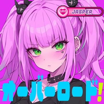 オーバーロード!のジャケット写真