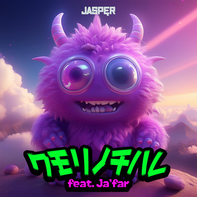 KUMORINOCHIHARE (feat. Ja'far) Front Cover