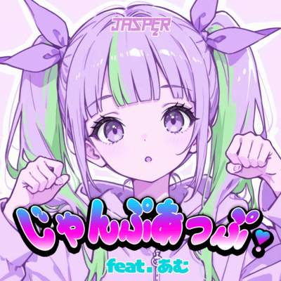 JUMP UP! (feat. AMU) Front Cover