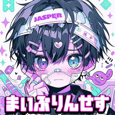 まいぷりんせすのジャケット写真