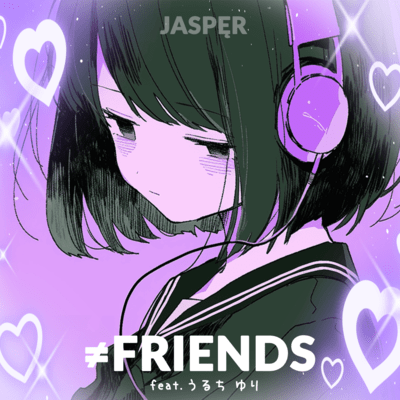 ≠FRIENDS (feat. うるち ゆり)のジャケット写真