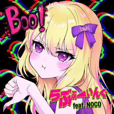 LOVE BOOING (feat. NOCO) Front Cover
