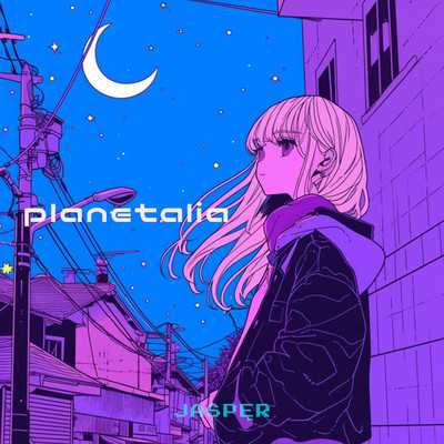 planetaliaのジャケット写真