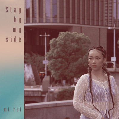 Stay by my side Front Cover