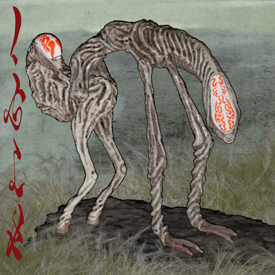 KUCHIYOSE Front Cover