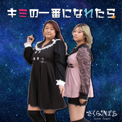 You no.1 Front Cover