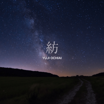 Tumugi Front Cover