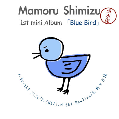Blue Bird Front Cover