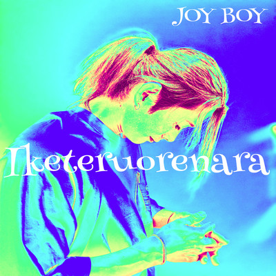 Iketeruorenara Front Cover
