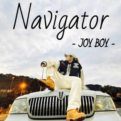 Navigatorのジャケット写真