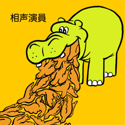 xiangshengyanyuan Front Cover