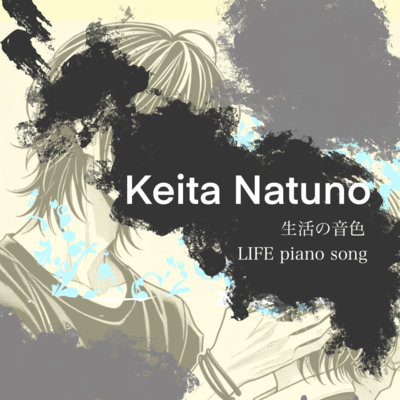 Life piano song (piano ver) Front Cover