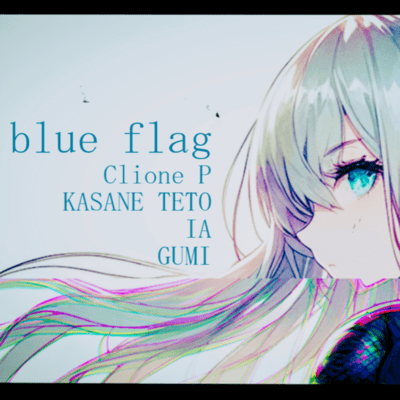 blue flag (feat. IA, 重音テト & GUMI)のジャケット写真