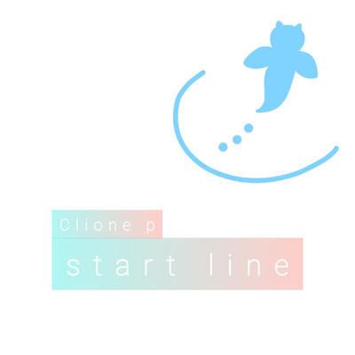 start line Front Cover