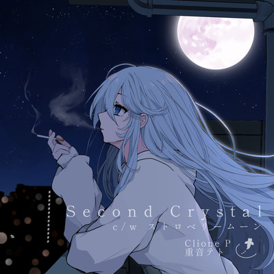 Second Crystal Front Cover