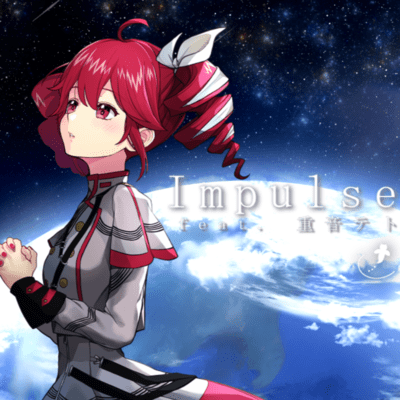 Impulse Front Cover
