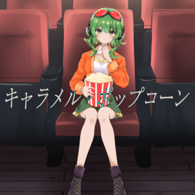 Caramel Popcorn Front Cover