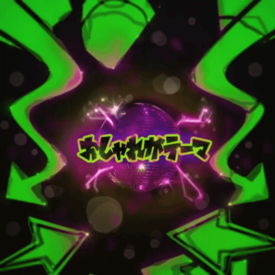 Fashionable is Thema Front Cover