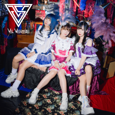 VS. VERSEのジャケット写真
