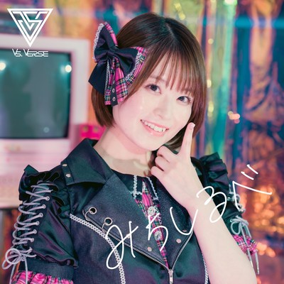 Guidepost Front Cover