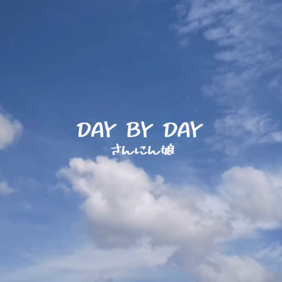 DAY BY DAY Front Cover